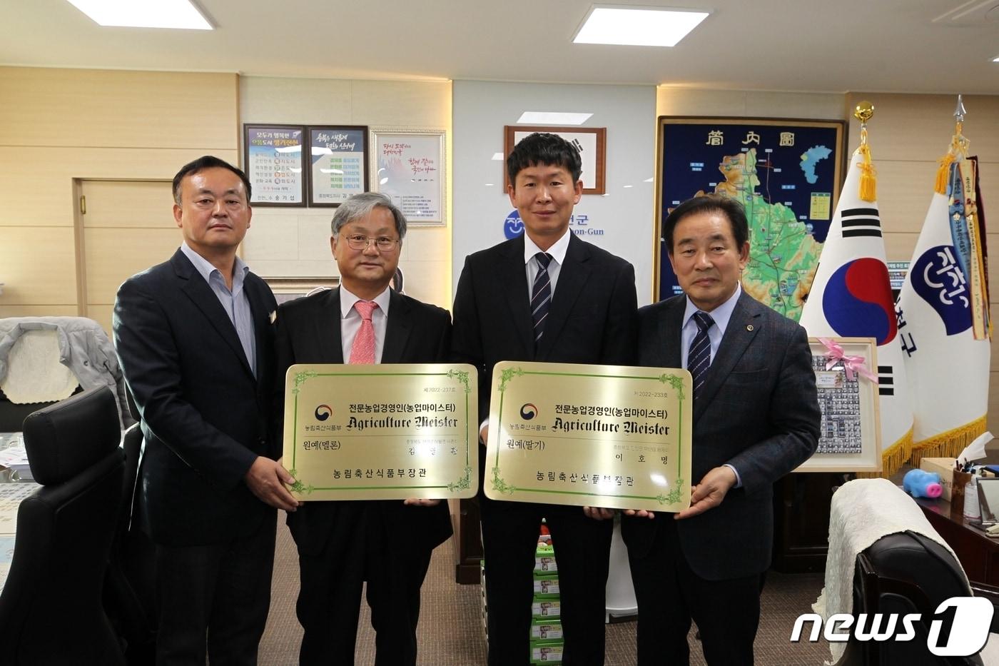 농림축산식품부에서 선정하는 농업마이스터에 충북 진천군 농업인 김영환씨&#40;56·멜론·왼쪽 두번째&#41;와 이호명씨&#40;38·딸기·왼쪽 세번째&#41;가 각각 선정됐다.