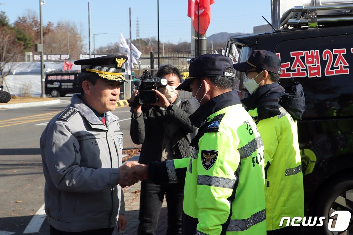 윤희근 경찰청장이 27일 오전 경기 의왕ICD에서 민주노총 공공운수노조 화물연대본부&#40;화물연대&#41;의 집단운송거부&#40;총파업&#41; 상황 점검 전 근무자를 격려하고 있다. 2022.11.27/뉴스1 ⓒ News1 황기선 기자