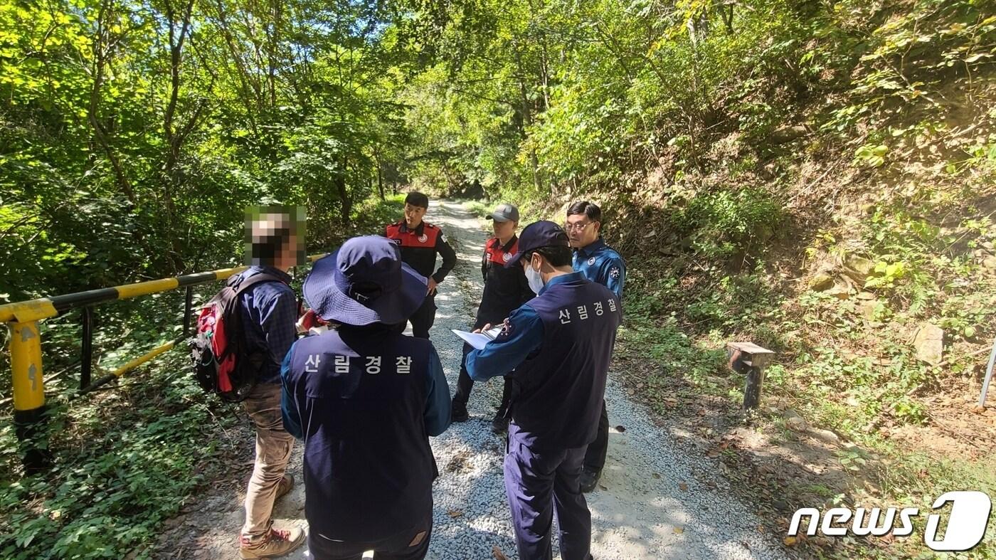 가을철 산림내 불법행위 단속 모습