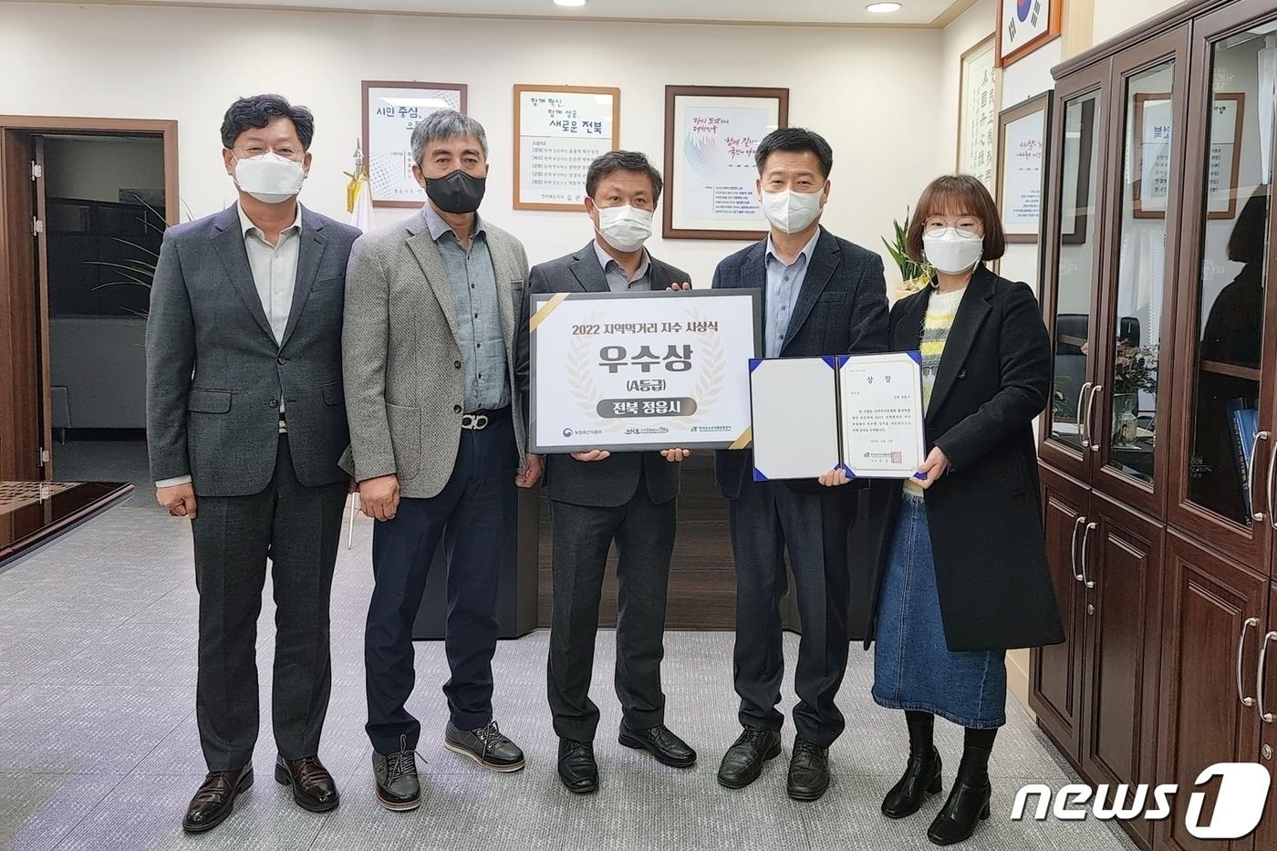 전북 정읍시가 농림축산식품부가 주최하고 한국농수산식품유통공사가 주관한 ‘2022년 지역 먹거리 지수 평가’에서 A등급을 받아 우수 지자체로 선정됐다. 이학수 시장&#40;가운데&#41;와 관계 공무원들이 우수지자체 수상을 축하하며 기념사진을 찍고 있다. &#40;정읍시 제공&#41;2022.11.28/뉴스1 