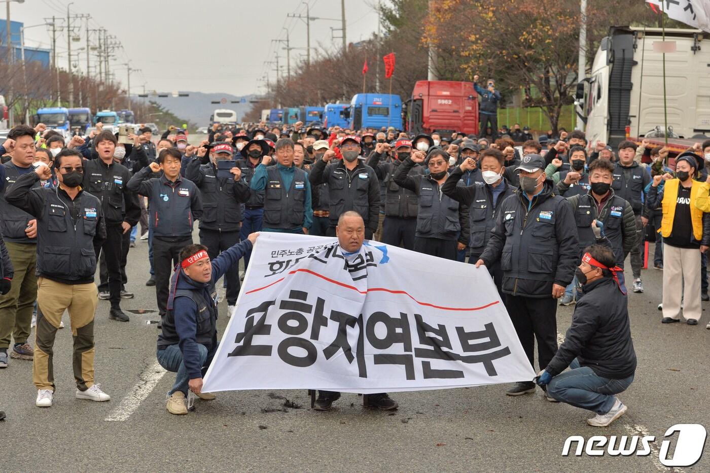 민주노총 공공운수 화물연대 파업 엿새째인 29일 오후 정부의 시멘트 운송차량에 대한 업무개시명령이 발동된 가운데 포항시지부 이기출 지부장이 포항시 남구 대송면 철강공단에서 삭발식을 하고 있다. 2022.11.28/뉴스1 ⓒ News1 최창호 기자