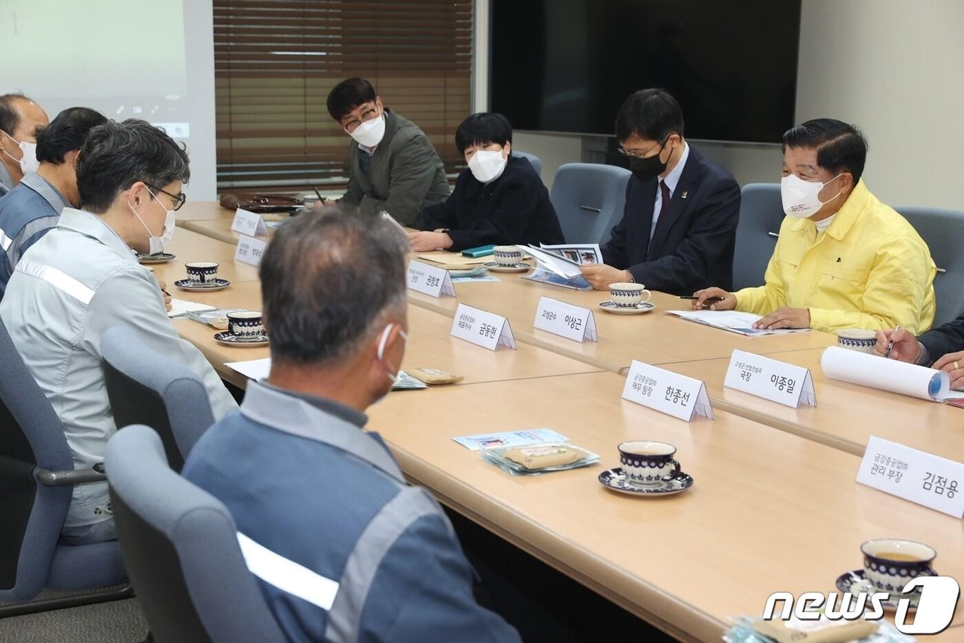 29일 이상근 경남 고성군수가 금강중공업 금동현 대표 및 임직원과 간담회를 갖고 있다.