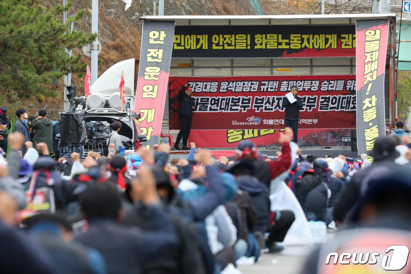 민주노총 공공운수노조 화물연대본부의 집단운송거부&#40;총파업&#41; 행동이 엿새째 이어진 29일 오후 부산 강서구 부산신항 인근도로에서 열린 부산지역본부 결의대회에서 노조원들이 구호를 외치고 있다. 2022.11.29/뉴스1 ⓒ News1 김영훈 기자