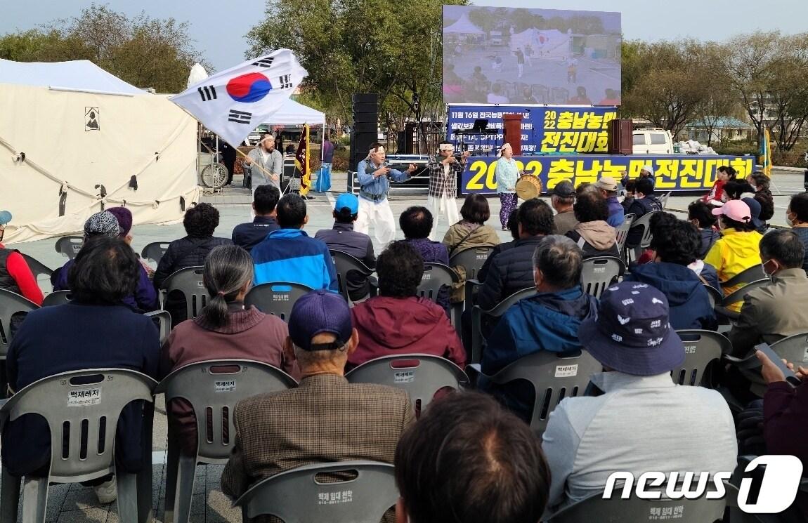  3일 오전 충남 부여군 서동공원 인근에서 열린 &#39;충남농민전진대회&#39; 모습. / 뉴스1