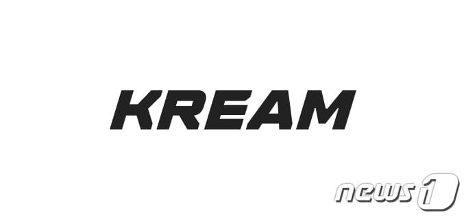 크림&#40;KREAM&#41; ⓒ News1 정은지 기자