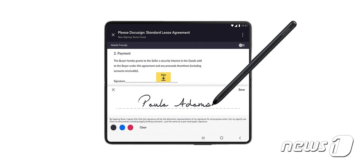 전자서명 솔루션 &#39;도큐사인&#39;을 지원하는 갤럭시Z폴드4 &#40;삼성전자 제공&#41;
