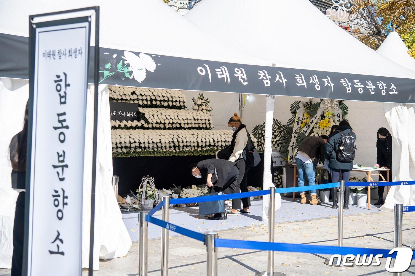 서울 용산구 녹사평역 광장에 마련된 &#39;이태원 참사&#39; 희생자 합동분향소. &#40;용산구 제공&#41;