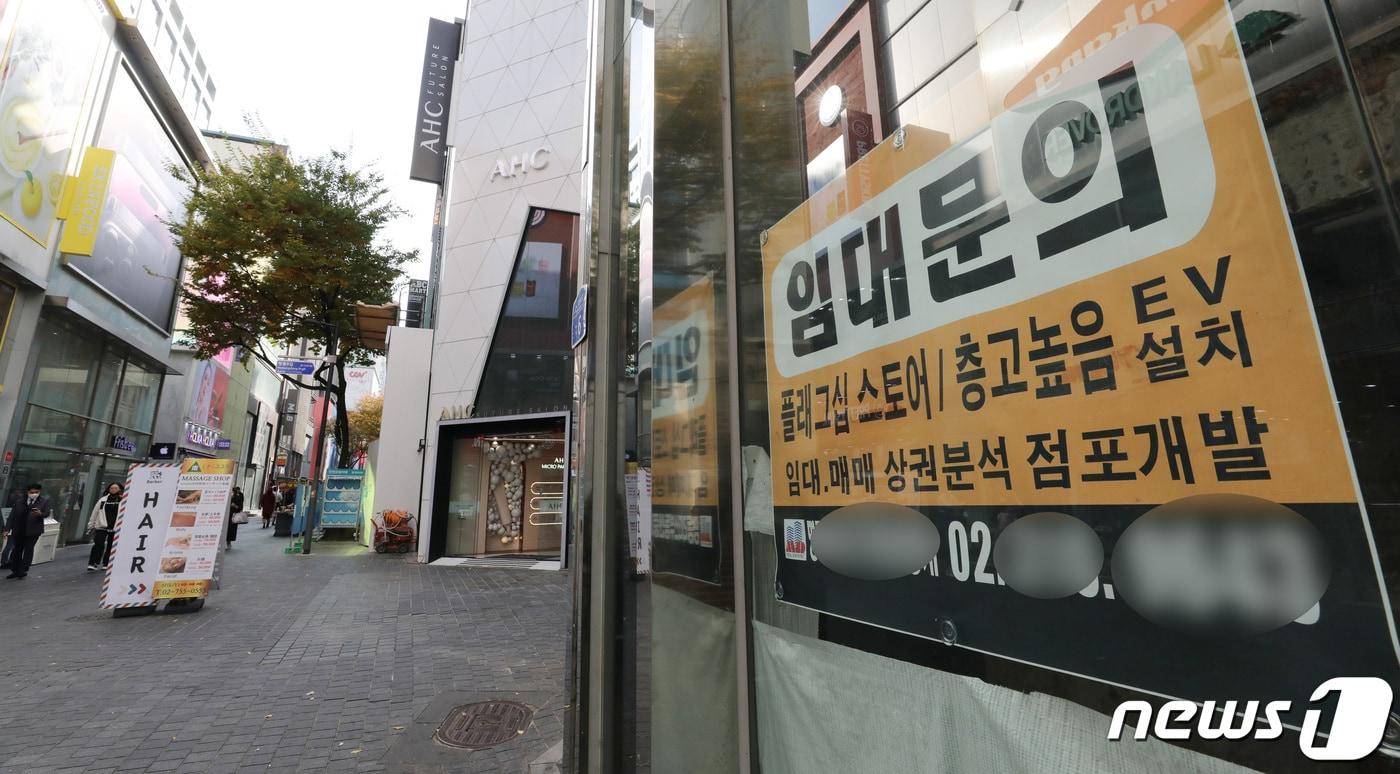 2022.11.7/뉴스1 ⓒ News1 박지혜 기자