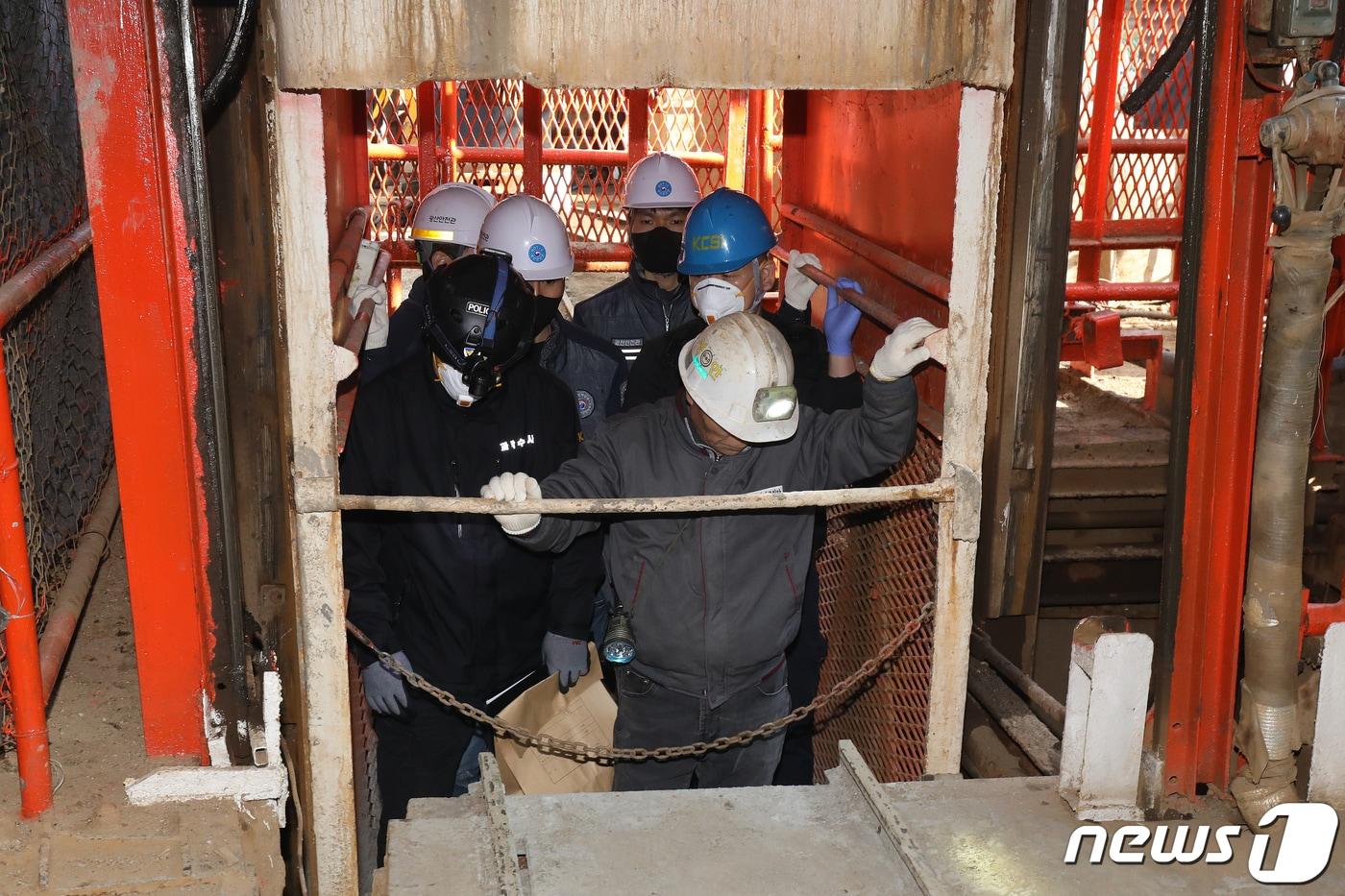 경북 봉화군 아연광산 매몰 사고 현장감식을 위해 감식반이 갱도로 내려가고 있다. 2022.11.7/뉴스1 ⓒ News1 공정식 기자