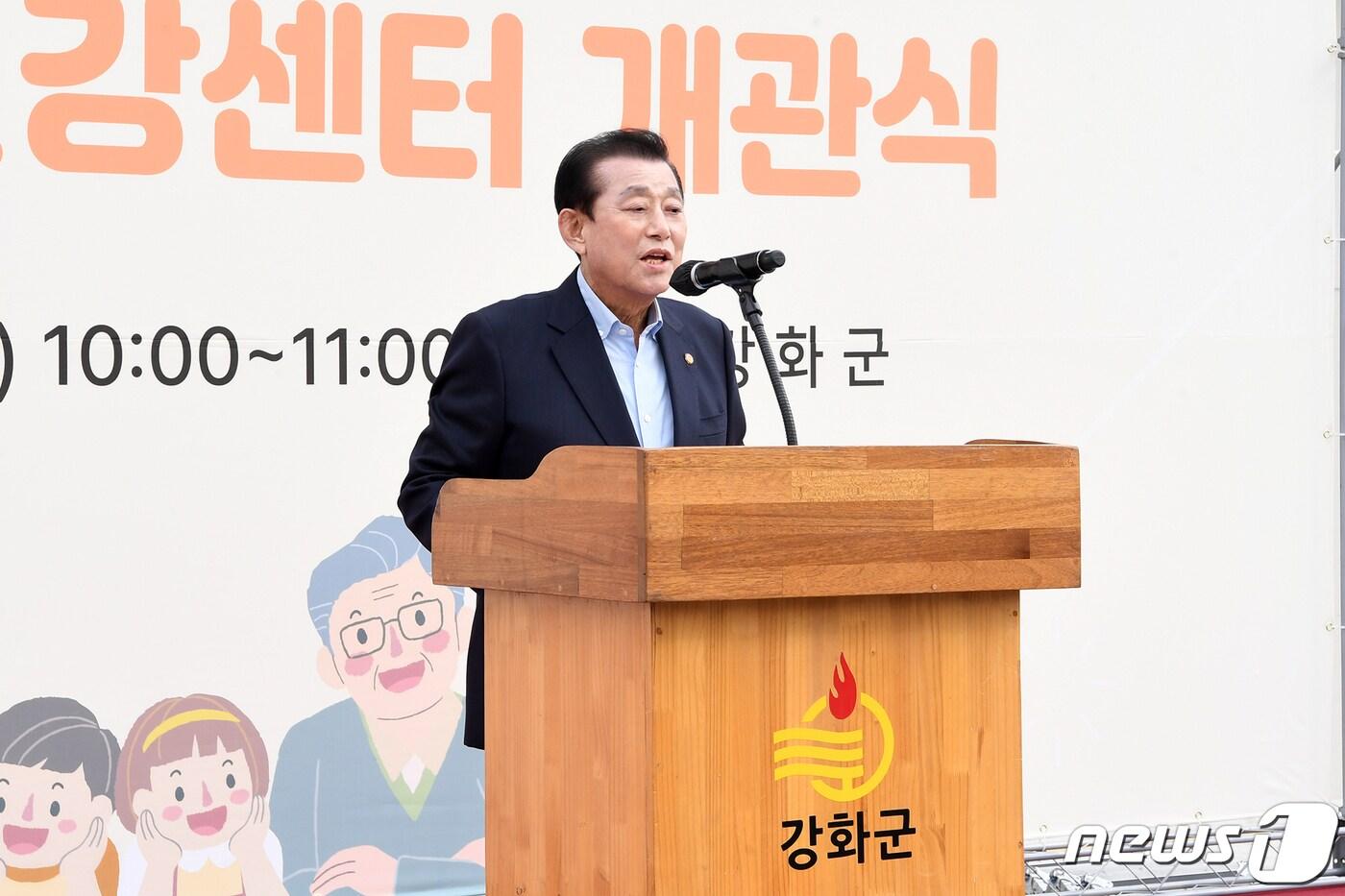 유천호 강화군수가 7일 남부인지건강센터 개관식에 참석해 축사를 하고 있다. &#40;강화군 제공&#41; / 뉴스1