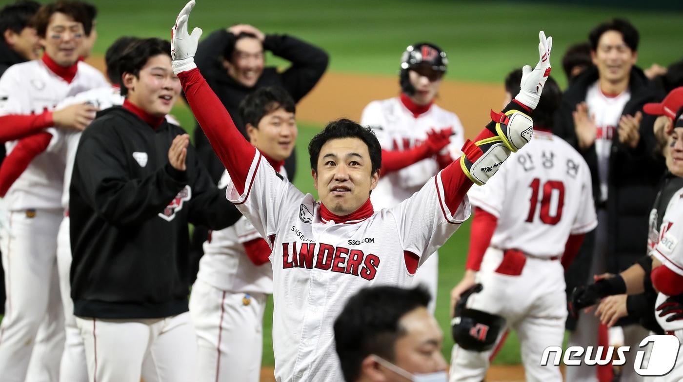 7일 오후 인천시 미추홀구 SSG 랜더스필드에서 열린 프로야구 &#39;2022 신한은행 SOL KBO 포스트시즌&#39; 한국시리즈 5차전 키움 히어로즈와 SSG 랜더스의 경기에서 9회말 무사 주자 1, 3루 상황 SSG 김강민이 역전 끝내기 홈런을 친 뒤 관중들을 향해 세리머니를 하고 있다. 2022.11.7/뉴스1 ⓒ News1 박지혜 기자