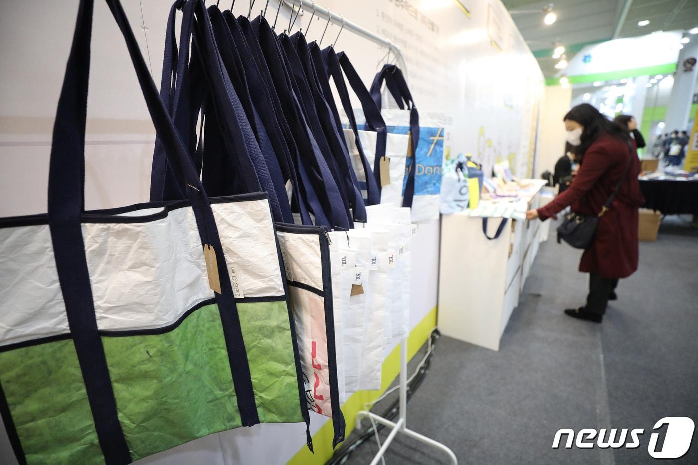 9일 오후 서울 강남구 코엑스에서 열린 &#39;2022 대한민국 ESG 친환경대전&#39;에서 관람객들이 폐현수막으로 만든 가방을 살펴보고 있다. 사진은 기사 내용과 관련 없음. ⓒ News1 임세영 기자