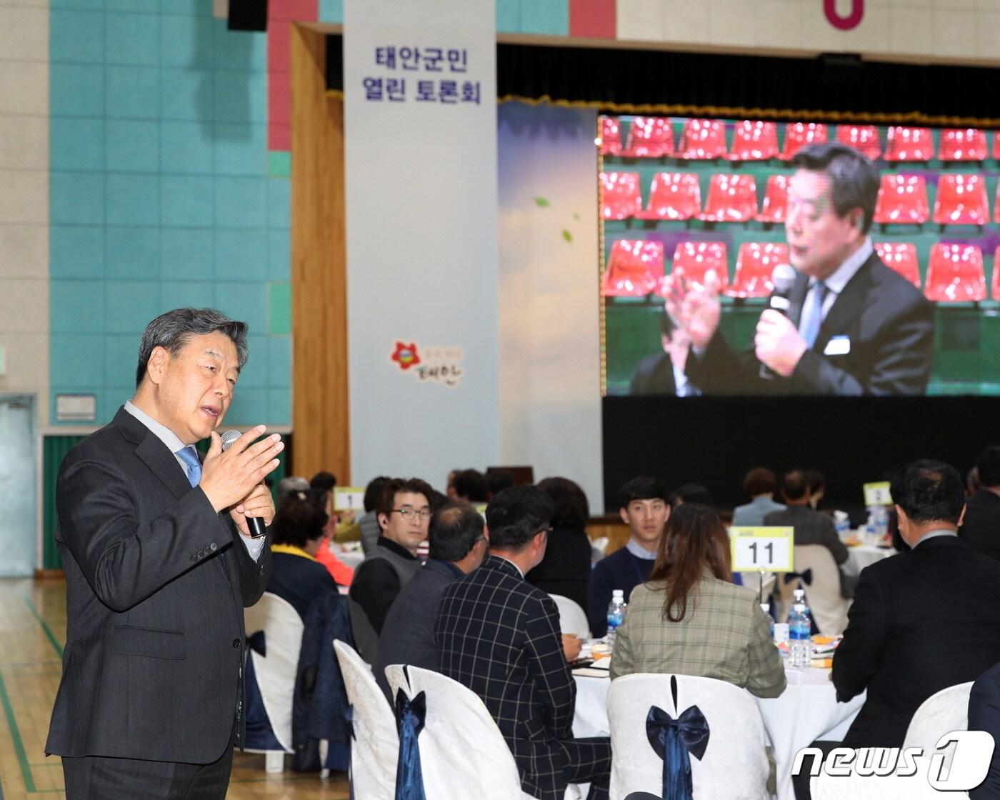 2019년 태안군민체육관에서 열린 태안 군민 열린토론회를 진행하는 가세로 태안군수&#40;태안군 제공&#41;