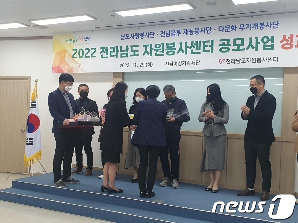 곡성 다림돌 봉사단이 &#39;2022년 전라남도 자원봉사센터 성과평가회&#39;에서 최우수상을 수상했다 &#40;곡성군 제공&#41;2022.12.1/