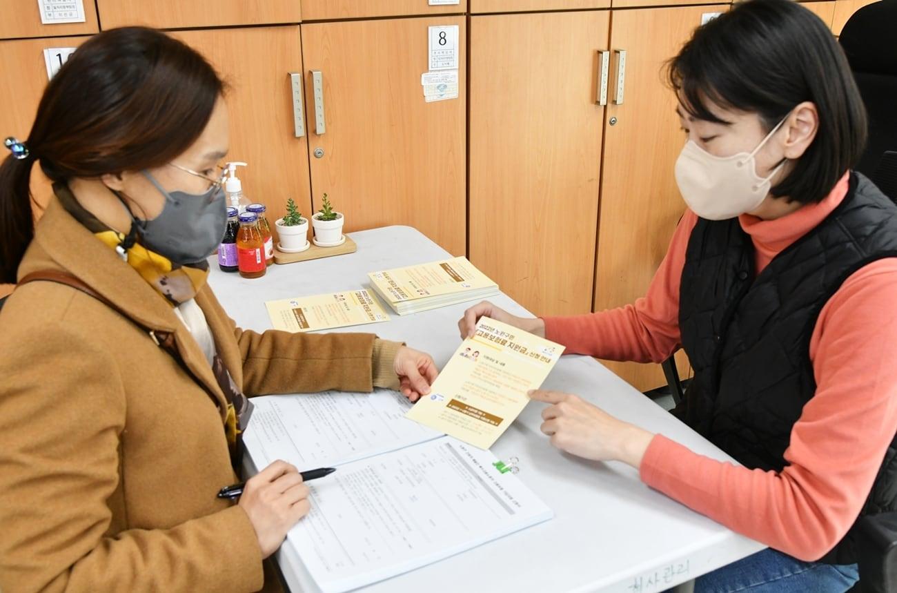 서울 노원구는 1인 소상공인과 저소득 근로자 대상 고용보험 지원사업의 시범운영을 마치고 내년부터 본격 추진한다고 1일 밝혔다. &#40;노원구 제공&#41;