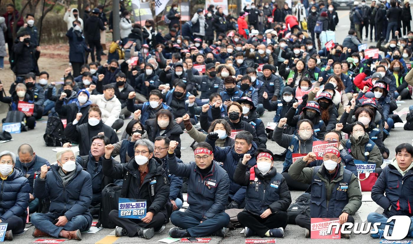 민주노총 공공운수노조 관계자들이 10일 오후 서울 영등포구 여의도에서 결의대회를 갖고 안전운임제 일몰제 3년 연장안에 대한 국회의 조속한 처리를 촉구하고 있다. 2022.12.10/뉴스1 ⓒ News1 임세영 기자