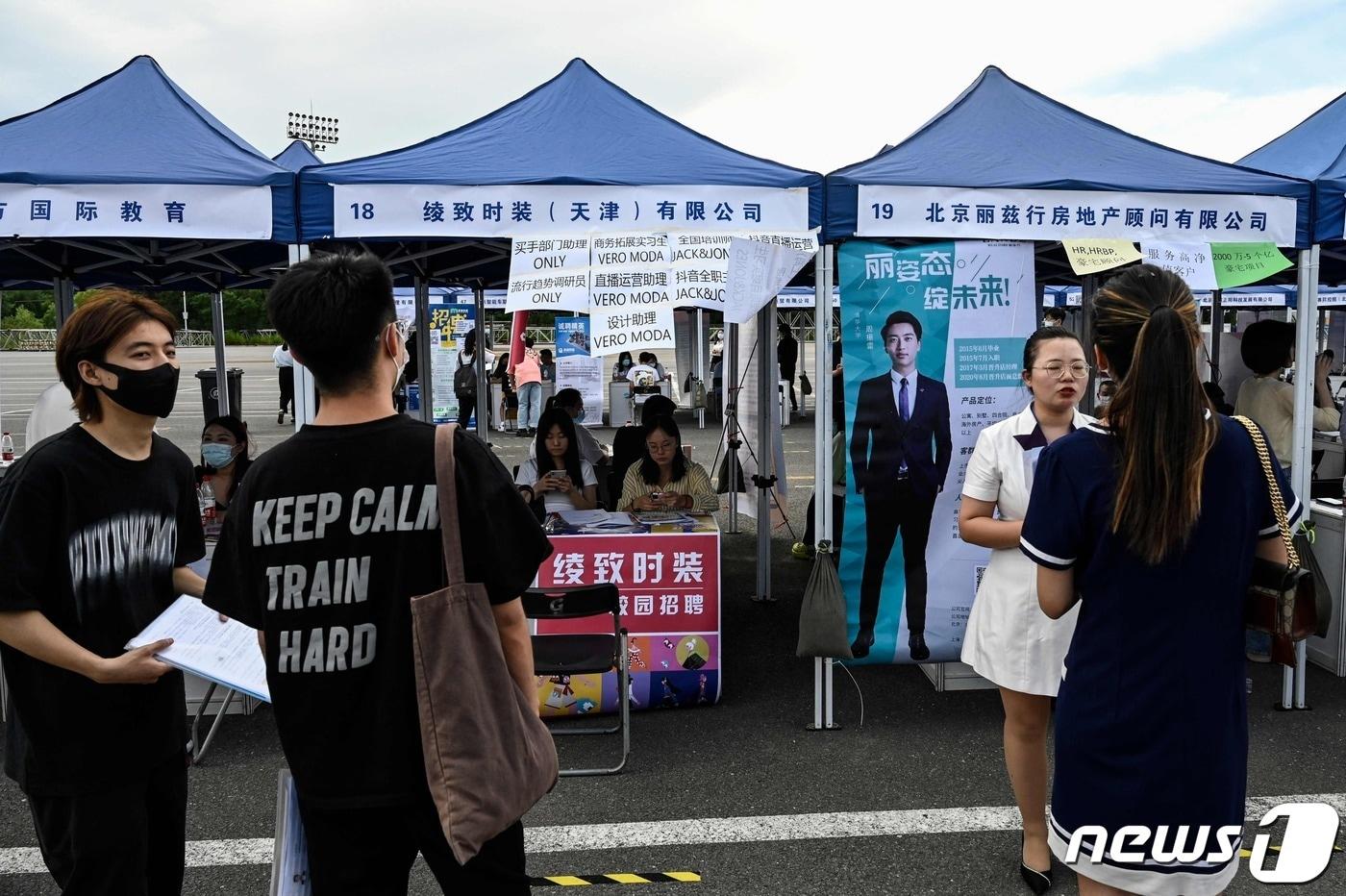 중국 베이징에서 열린 취업 박람회에 청년들이 참석하고 있다. 2022.08.26/뉴스1 ⓒ AFP=뉴스1 ⓒ News1 김민수 기자