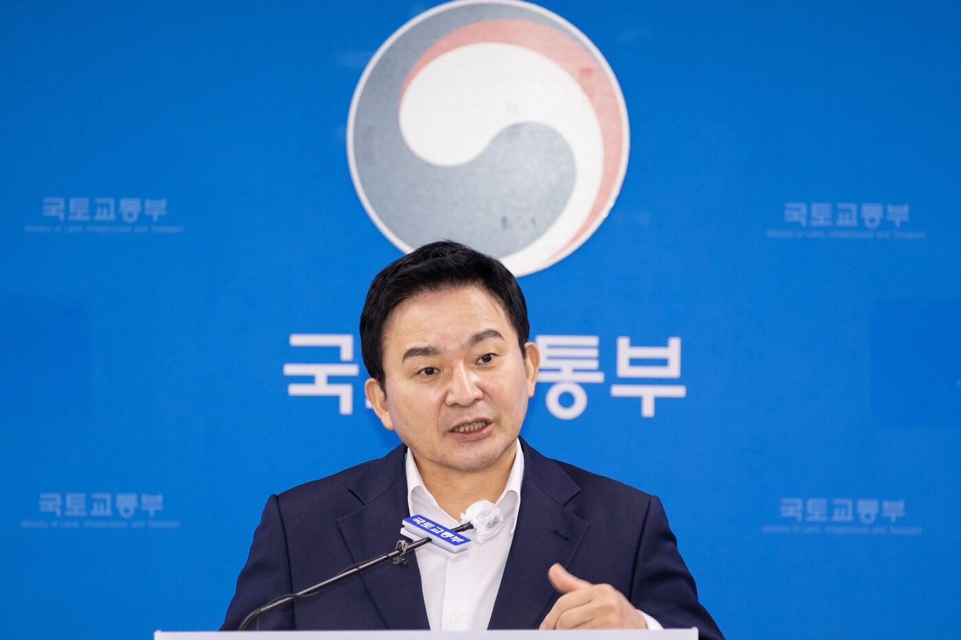 원희룡 국토교통부 장관&#40;국토부 제공&#41;