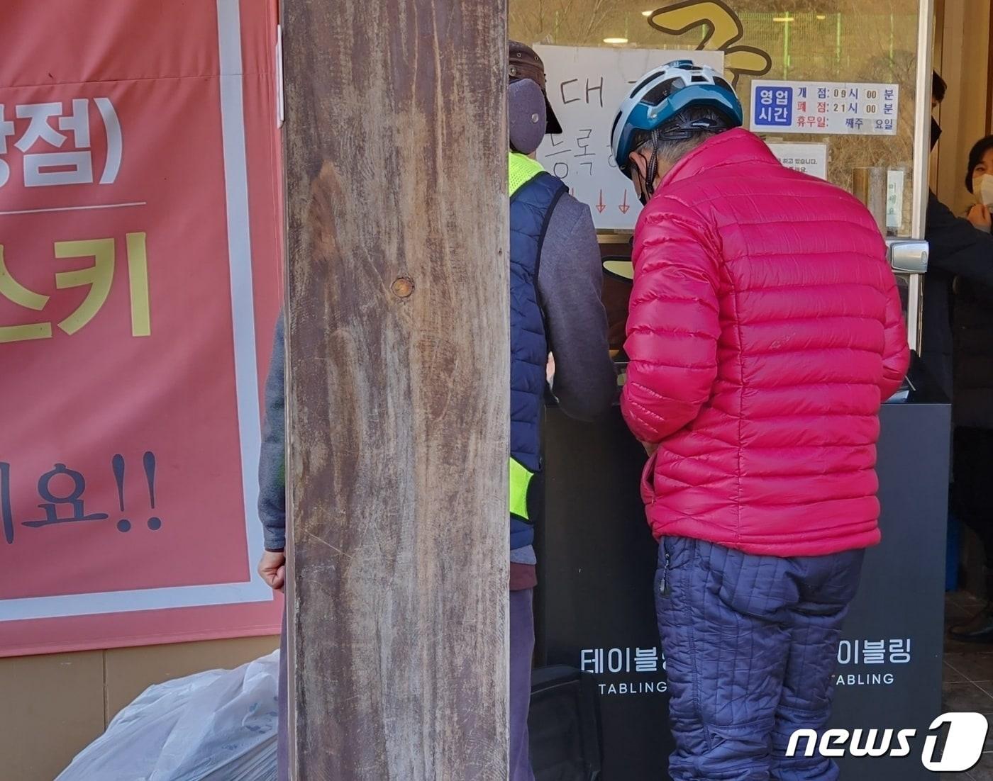 한 식당 방문객이 &#39;테이블링&#39; 줄서기 서비스를 이용하고 있는 모습. ⓒ 뉴스1 남해인 기자