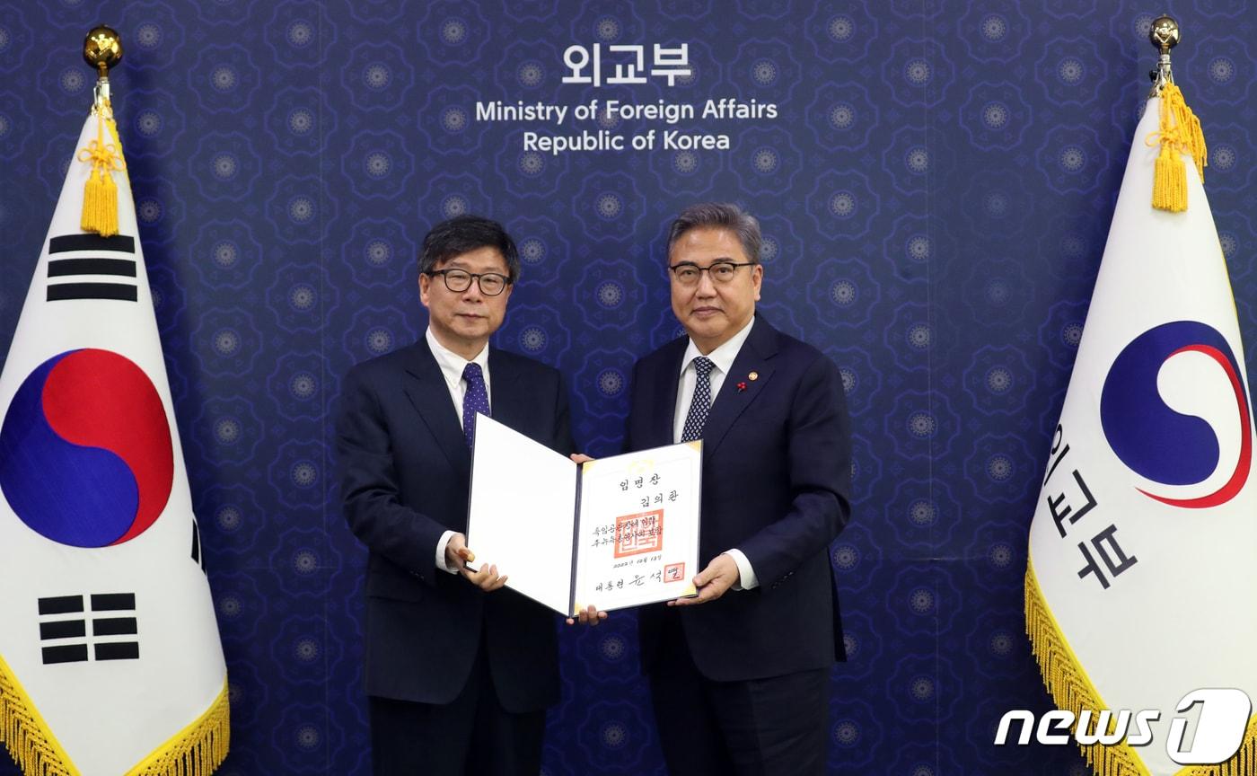 박진 외교부 장관이 13일 오후 서울 종로구 정부서울청사 별관에서 열린 총영사 임명장 전수식에서 김의환 주뉴욕총영사에게 임명장을 전달하고 있다. 2022.12.13/뉴스1 ⓒ News1 김명섭 기자