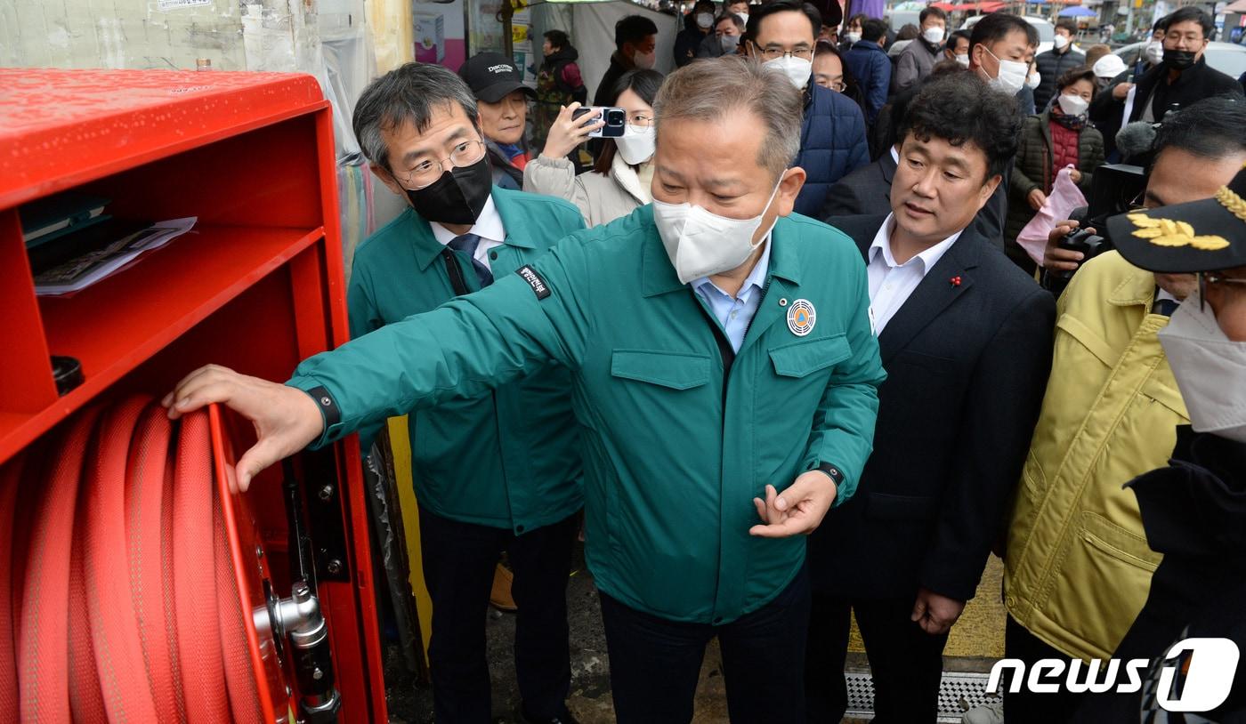 이상민 행정안전부 장관이 13일 대전 동구 역전시장과 중앙시장을 방문해 동절기 화재 예방 점검을 하고 있다. ⓒNews1 김기태 기자