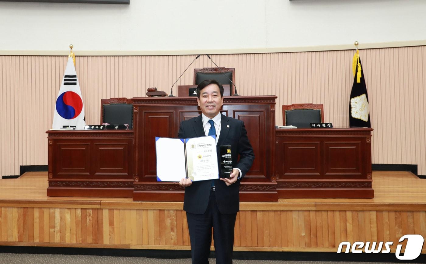 권봉수 경기 구리시의회 의장이 제7회 대한민국 지방자치정책대상 시희회 부문에서 최우수상을 수상했다.&#40;구리시의회 제공&#41; 