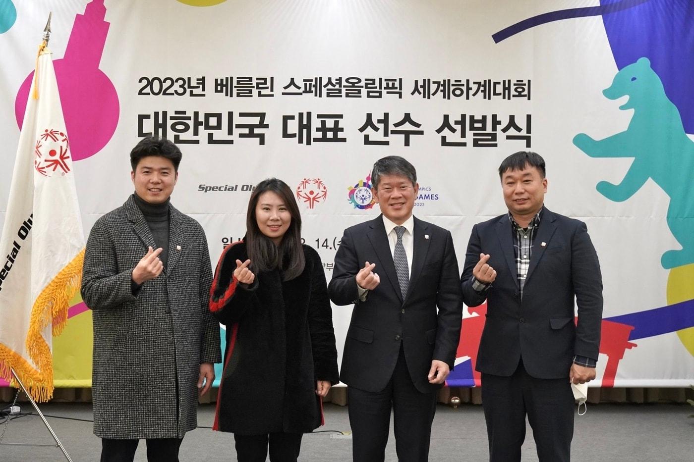  ‘2023 베를린 스페셜올림픽 세계하계대회’ 대한민국 대표 선수를 선발한 뒤 기념촬영 중인 박정찬 농구 종목담당관, 조영희 생활체육위원, 이용훈 스페셜올림픽코리아&#40;SOK&#41; 회장, 이영규 수영 종목담당관.&#40;스페셜올림코리아 제공&#41;