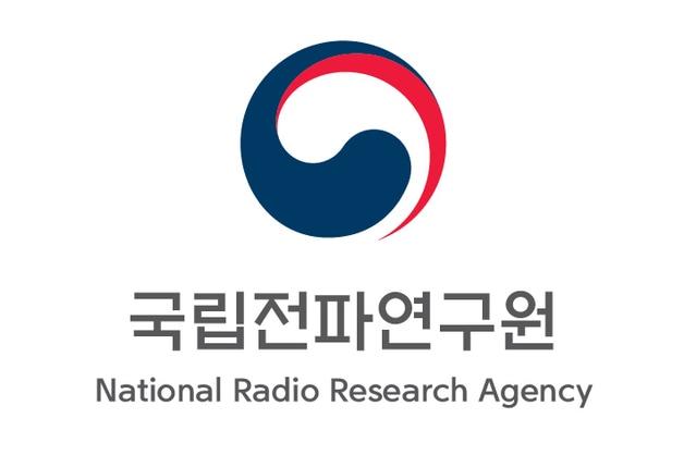 &#40;국립전파연구원 제공&#41;