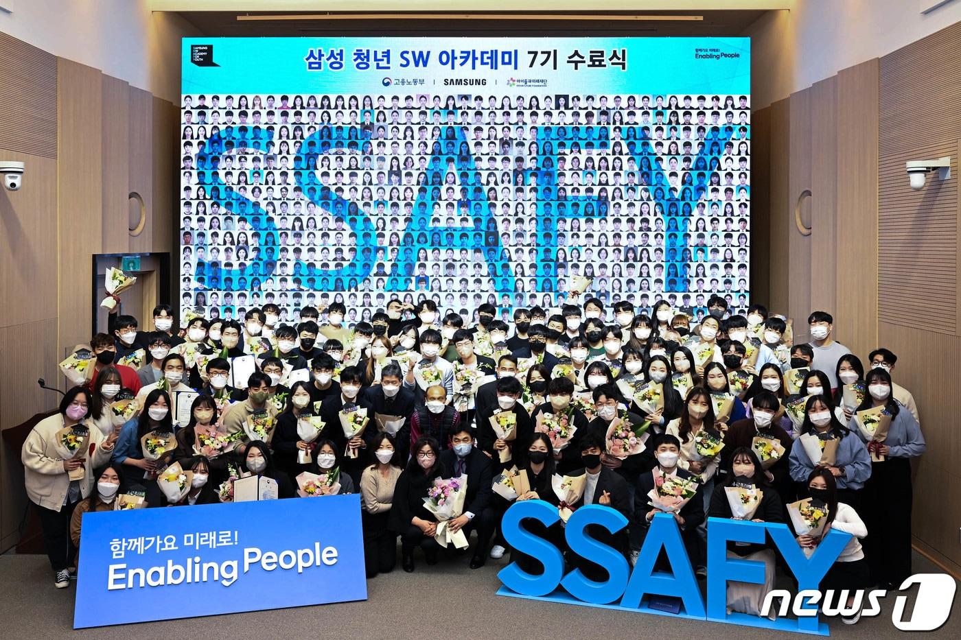 지난 2022년 서울 강남구 &#39;삼성청년SW아카데미&#40;SSAFY&#41;&#39; 서울캠퍼스에서 열린 &#39;SSAFY&#39; 7기 수료식에서 수료생들과 가족들이 기념 촬영하고 있다. &#39;SSAFY&#39;는 삼성이 2018년 발표한 &#39;경제 활성화와 일자리 창출 방안&#39;의 일환으로, 국내 IT 생태계 저변을 확대하고 청년 취업 경쟁력을 높이기 위해 실시하는 사회공헌&#40;CSR&#41; 프로그램이다. &#40;삼성전자 제공&#41; 2022.12.20/뉴스1