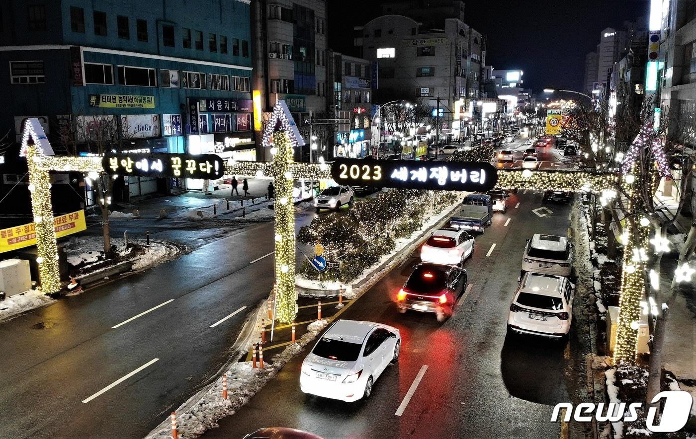 전북 부안군 부안읍 중심거리가 형형색색의 화려한 빛을 내며 겨울밤을 수놓고 있다.&#40;부안군 제공&#41;2022.12.21/뉴스1 