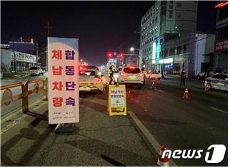 전북도는 시군, 경찰청, 한국도로공사 등 유관기관과 지난 한달 간 함께 실시한 체납차량 합동단속을 통해 지방세 징수, 음주운전 단속 등 상당한 효과를 거둬냈다.&#40;전북도 제공&#41;/뉴스1 