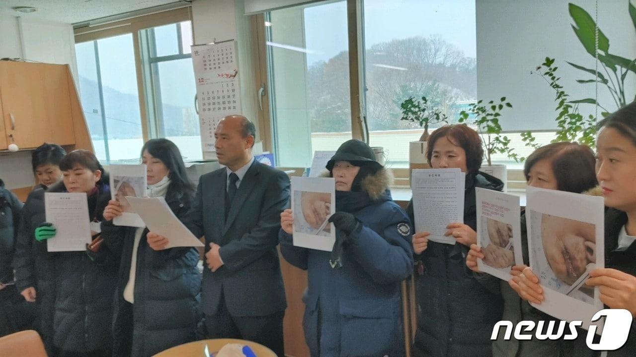 22일 도담요양병원 비상대책위원회 관계자들이 옥천군청에서 입장을 밝히고 있다.