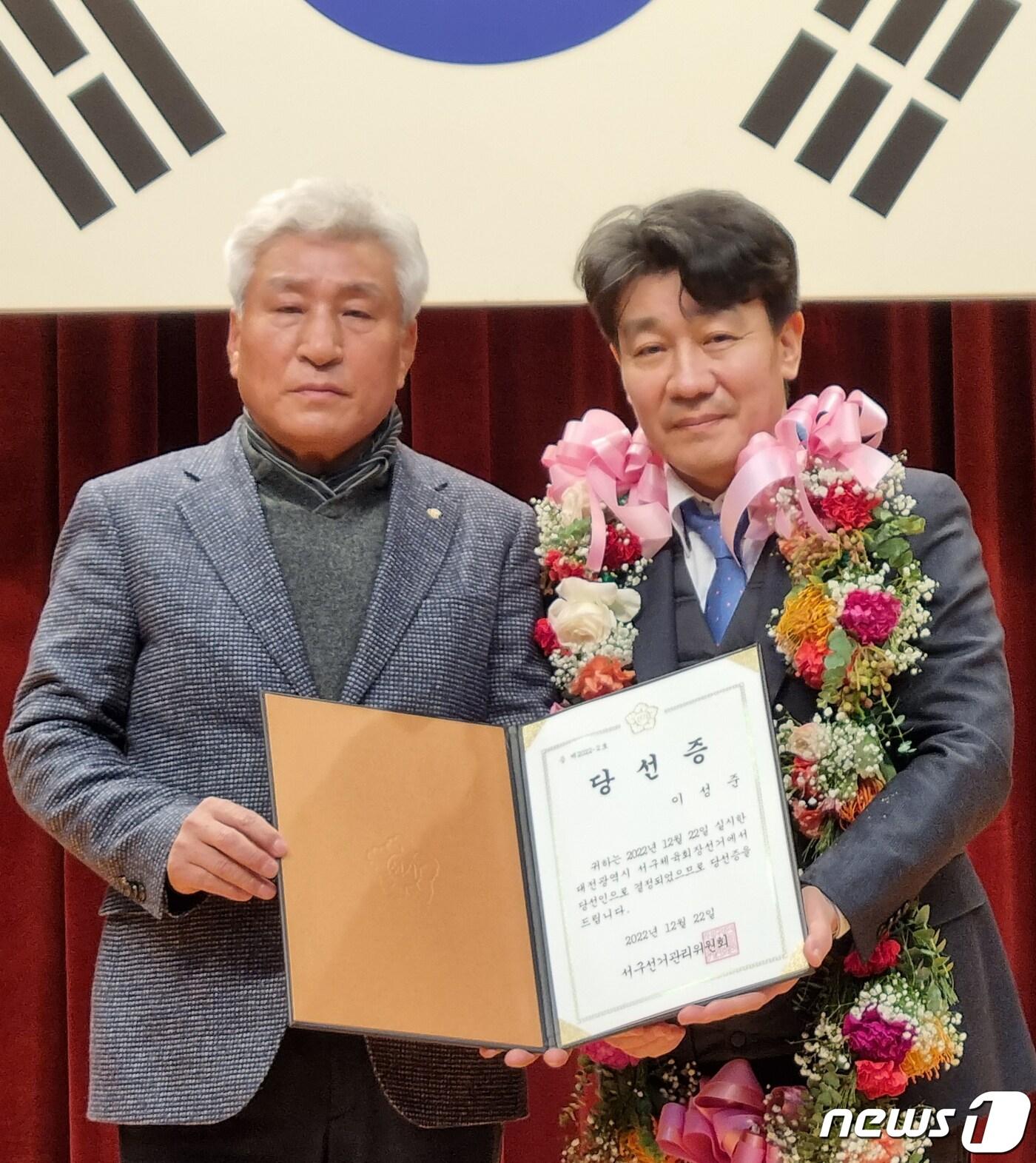 대전 서구체육회 민선 2기 회장에 당선된 이성준 후보 ⓒ News1 김기태 기자