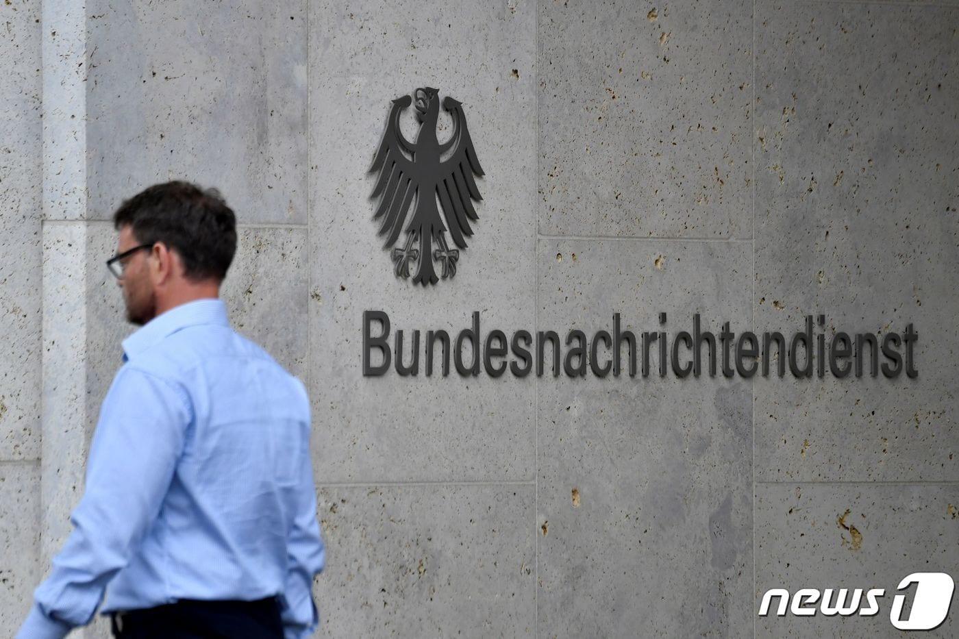 독일 베를린에 위치한 연방정보국&#40;BND&#41; 본사 건물. 2020.05.19/뉴스1 ⓒ AFP=뉴스1 ⓒ News1 김민수 기자