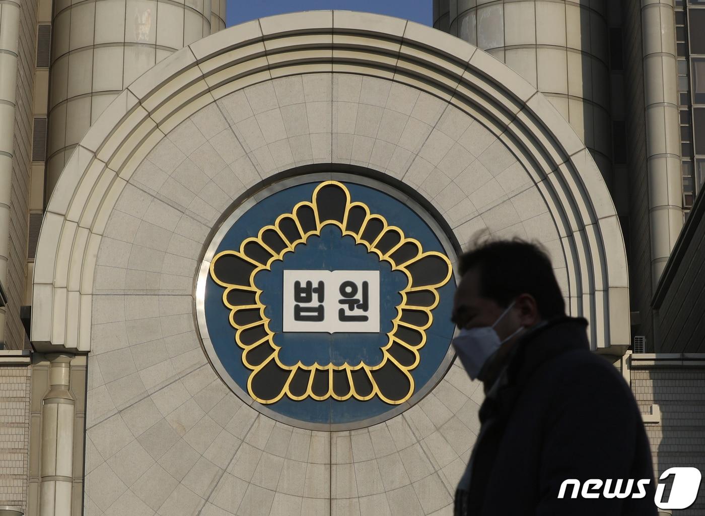서울중앙지방법원. 2022.12.26/뉴스1 ⓒ News1 신웅수 기자