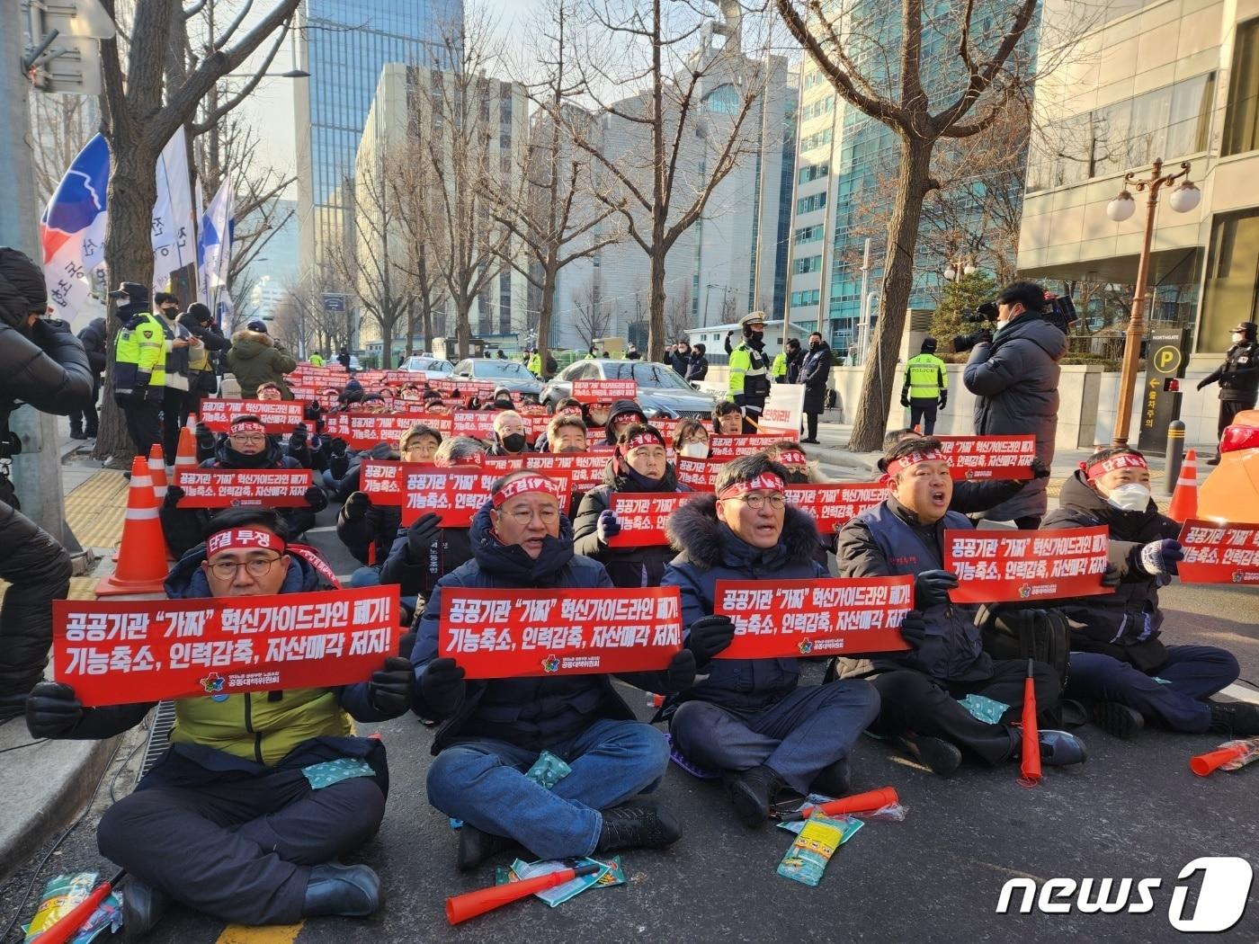 26일 오전 양대노총이 정부서울청사 후문에서 &#39;기재부 공운위 규탄&#39; 결의대회를 개최했다.2022.1226/뉴스1 ⓒ News1 유민주 기자