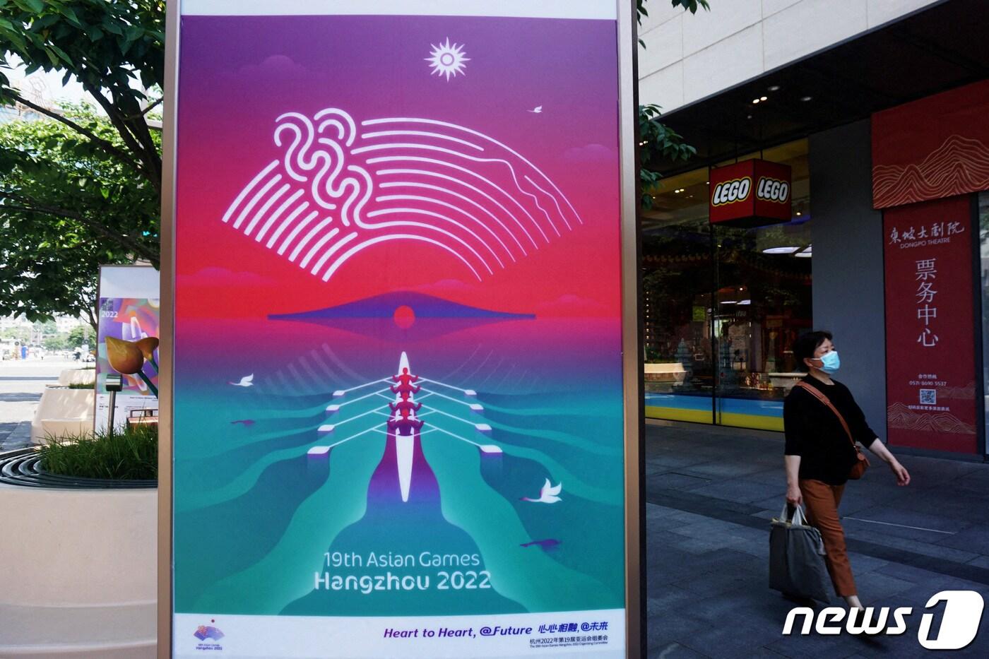 2023년 9월 중국 항저우에서 2022 아시안게임이 개최된다. ⓒ 로이터=뉴스1 ⓒ News1 정윤영 기자