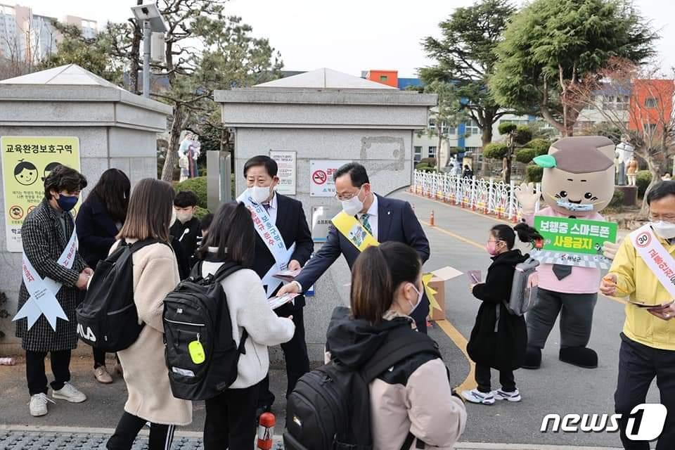 해남군의 어린이 안전문화캠페인 모습/뉴스1