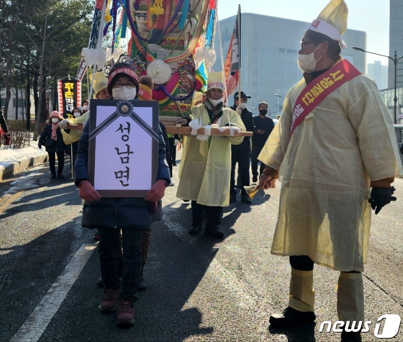 27일 충남 천안시 성남면 주민들이 불당동 일원에서 폐기물 처리시설 조성에 반대하며 상여 시위를 벌이고 있다.  2022.12.27. /뉴스1 ⓒ News1 이시우 기자