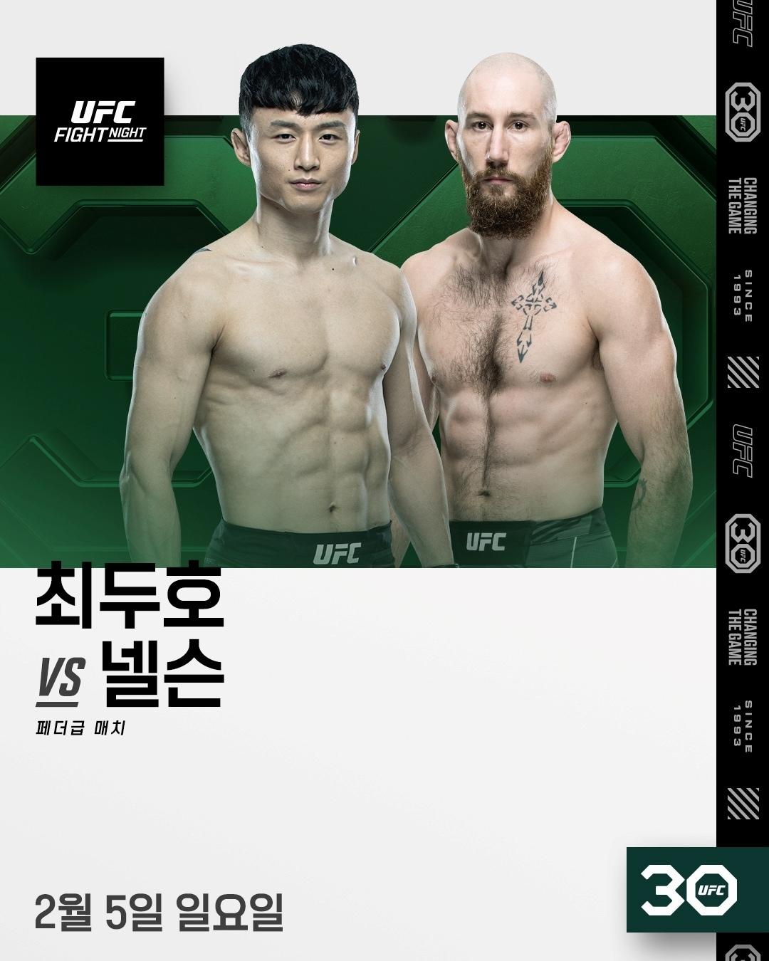 내년 2월 옥타곤에 복귀하는 최두호.&#40;UFC 제공&#41;