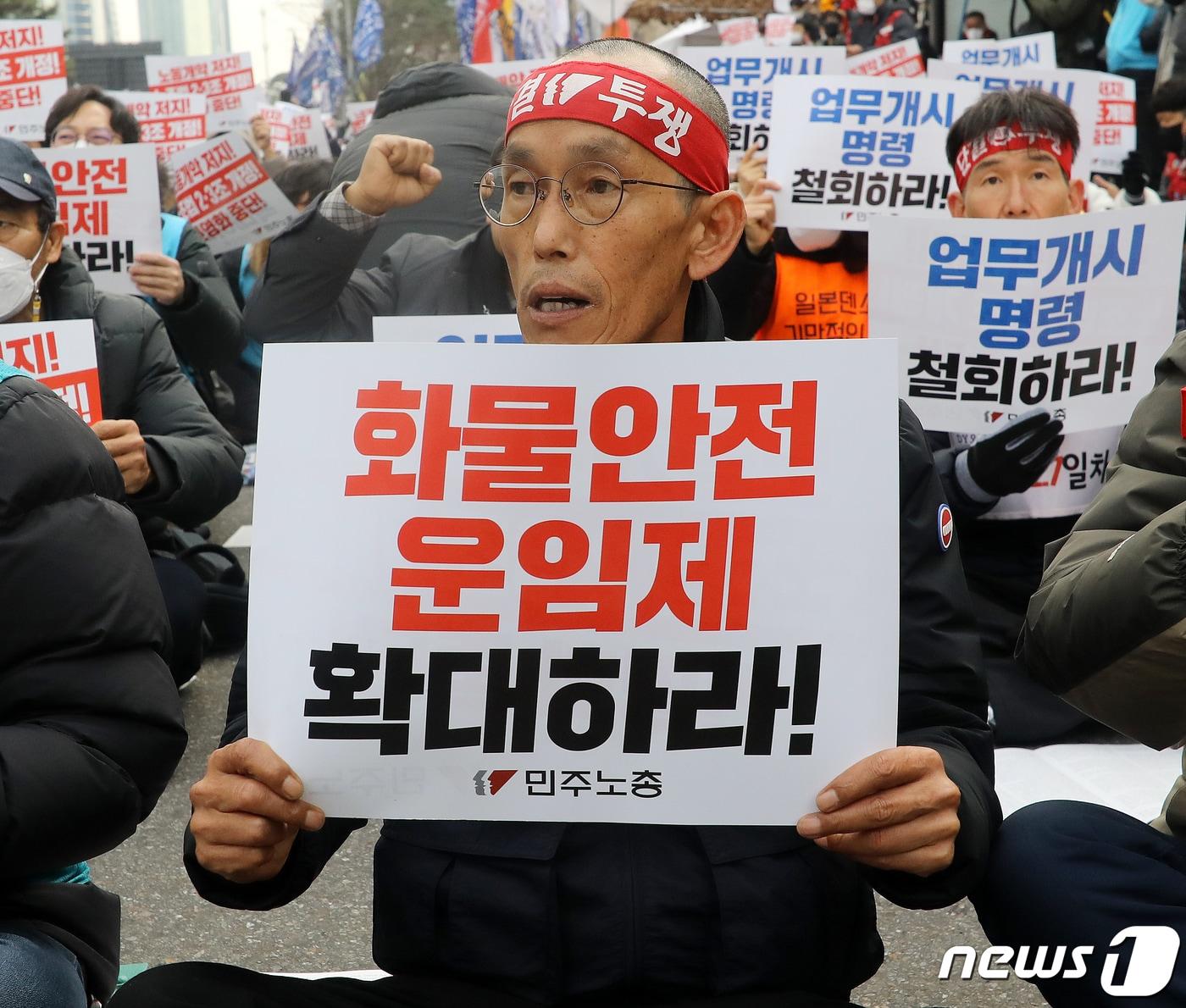 이봉주 민주노총 공공운수노조 화물연대본부 위원장이 3일 오후 서울 영등포구 여의도 국회 앞에서 &#39;노동개악 저지! 노조법 2·3조 개정! 민영화 중단! 화물노동자 총파업 승리! 전국노동자대회&#39;에서 구호를 외치고 있다. 2022.12.3/뉴스1 ⓒ News1 김진환 기자