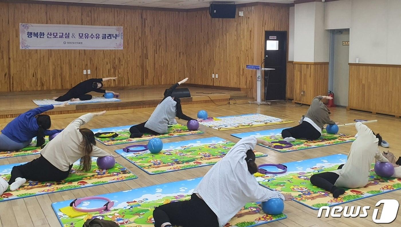 임산부들이 행복한 산모교실 모유 수유 클리닉을 진행하고 있다.&#40;사진=청양군 제공&#41; 