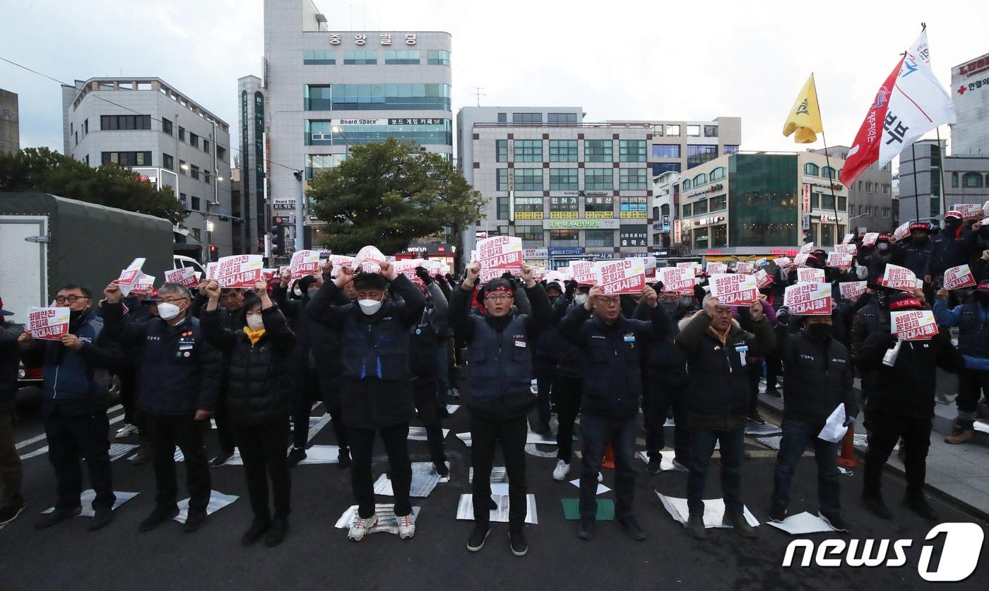 전국민주노동조합총연맹 제주지역본부가 6일 오후 제주시청 앞에서 화물총파업 총력투쟁대회를 하고 있다. 2022.12.6/뉴스1 ⓒ News1 오현지 기자