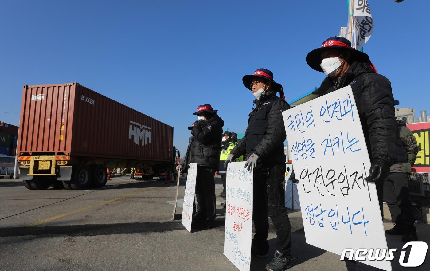 민주노총 공공운수노조 화물연대본부의 집단운송거부&#40;총파업&#41; 행동이 14일째 이어진 7일 오전 경기 의왕시 의왕ICD제1터미널에서 화물연대 조합원들이 선전전을 하고 있다. 화물연대의 역대 최장기간 파업은 16일간 이어진 2003년 화물연대 2차 총파업 기간으로 이번 주 내 진전이 없을 경우 역대 최장기간 파업으로 남게 될 가능성이 커졌다. 2022.12.7/뉴스1 ⓒ News1 김영운 기자