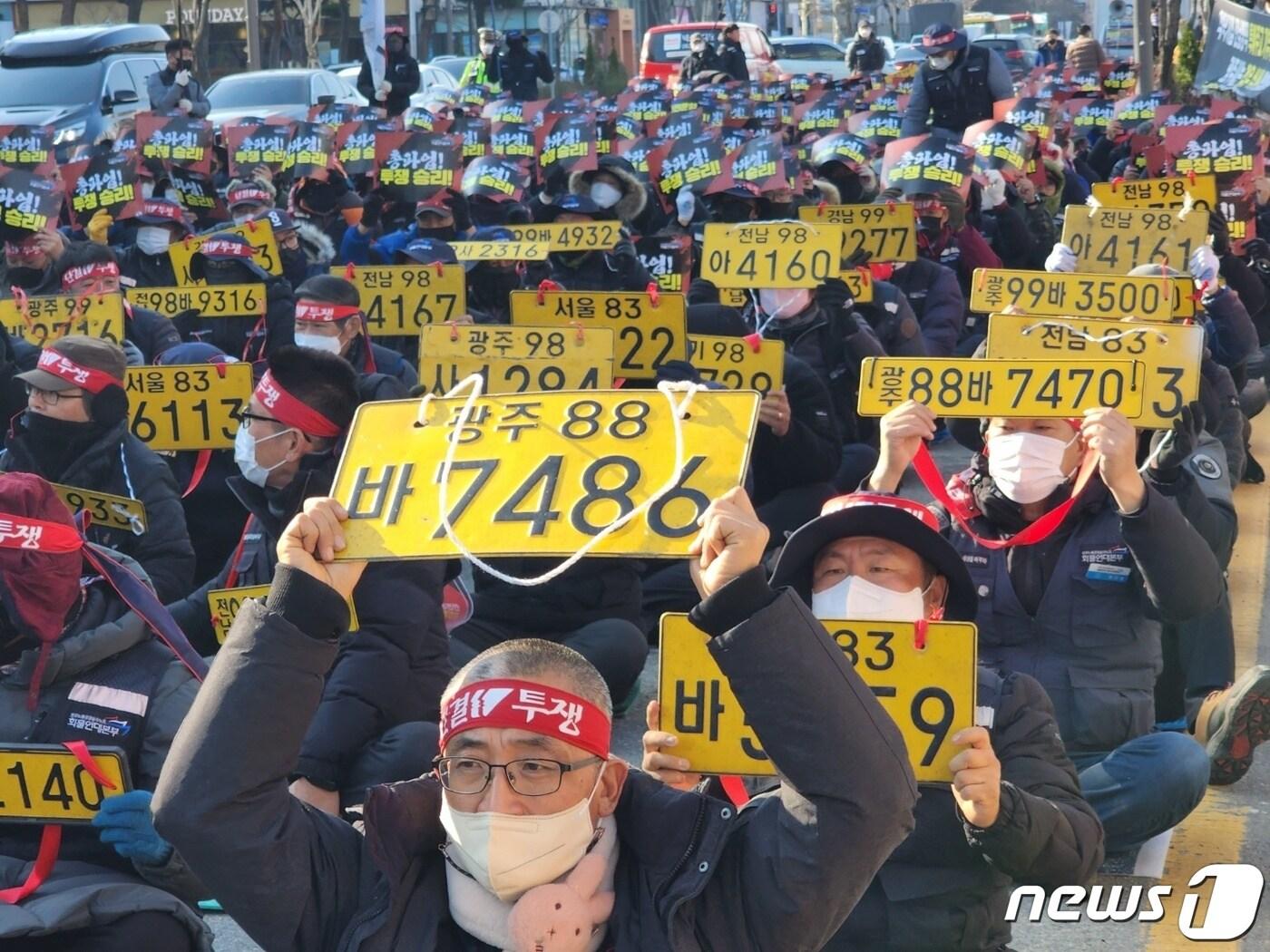 7일 오후 광주 서구 광주시청 앞에서 전국민주노동조합총연맹 공공운수노조 화물연대 광주본부가 안전운임제 일몰제 폐지를 촉구하는 기자회견을 하고 있다.&#40;독자 제공&#41;2022.12.7/뉴스1