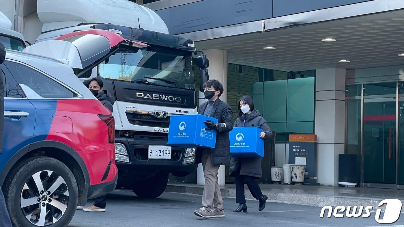 지난해 2월18일 고용노동부 관계자들이 두성산업 근로자들의 독성물질에 의한 급성중독과 관련해 경남 창원 의창구 두성산업 본사 압수수색 도중 압수품을 옮기고 있다. 2022.2.18/뉴스1 ⓒ News1 강정태 기자