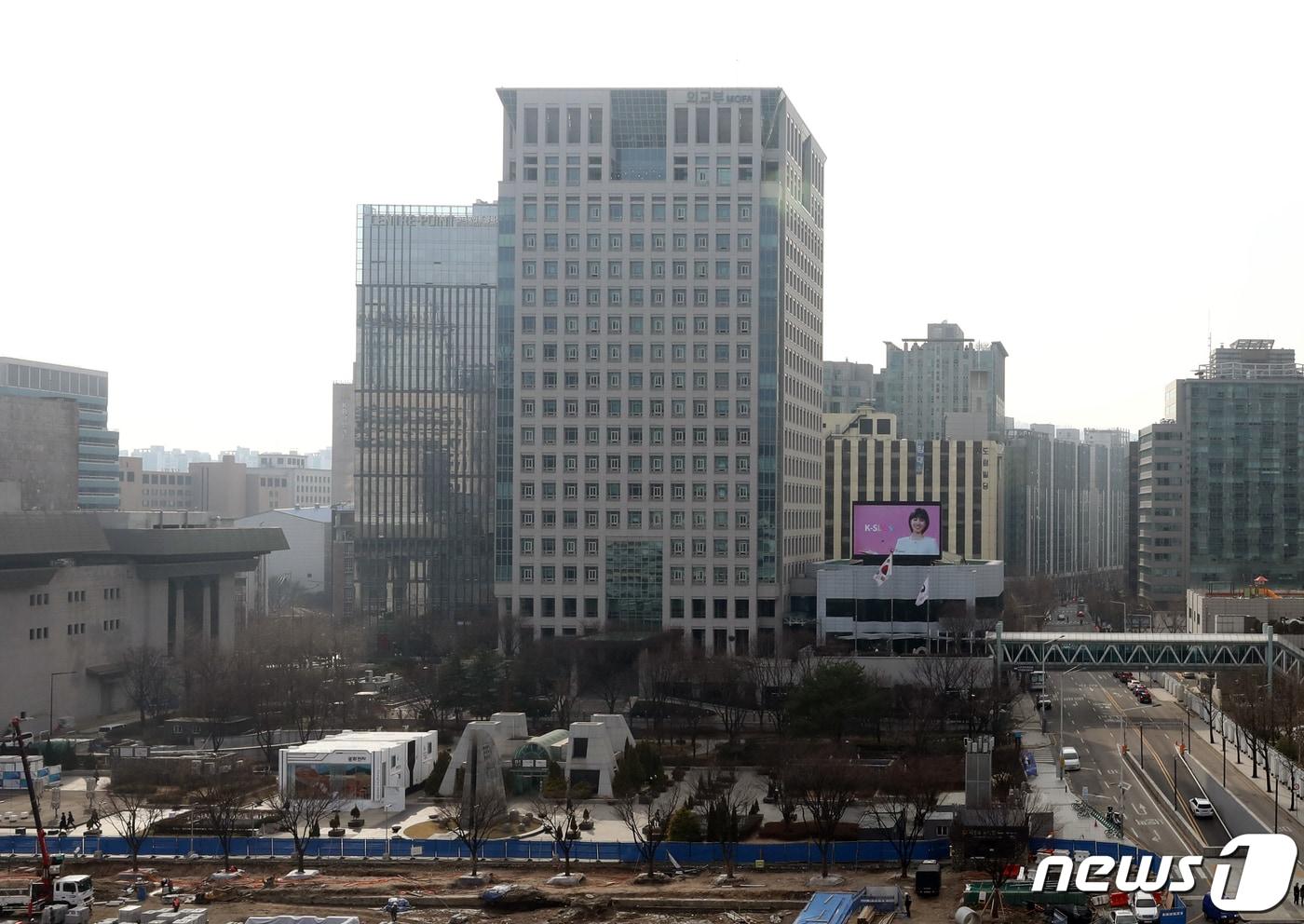  외교부청사모습. 2022.3.15/뉴스1 ⓒ News1 송원영 기자