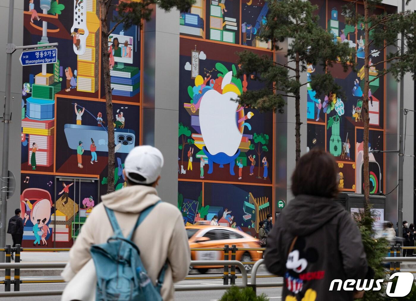 서울 중구 명동에 위치한 애플스토어 3호점2022.3.17/뉴스1 ⓒ News1 이재명 기자