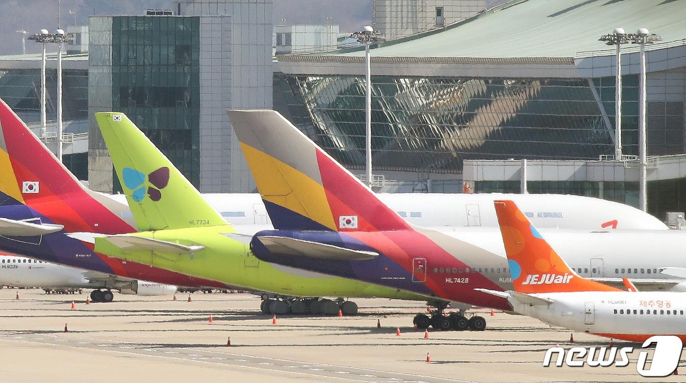 인천국제공항 활주로. 2022.3.2/뉴스1 ⓒ News1 임세영 기자