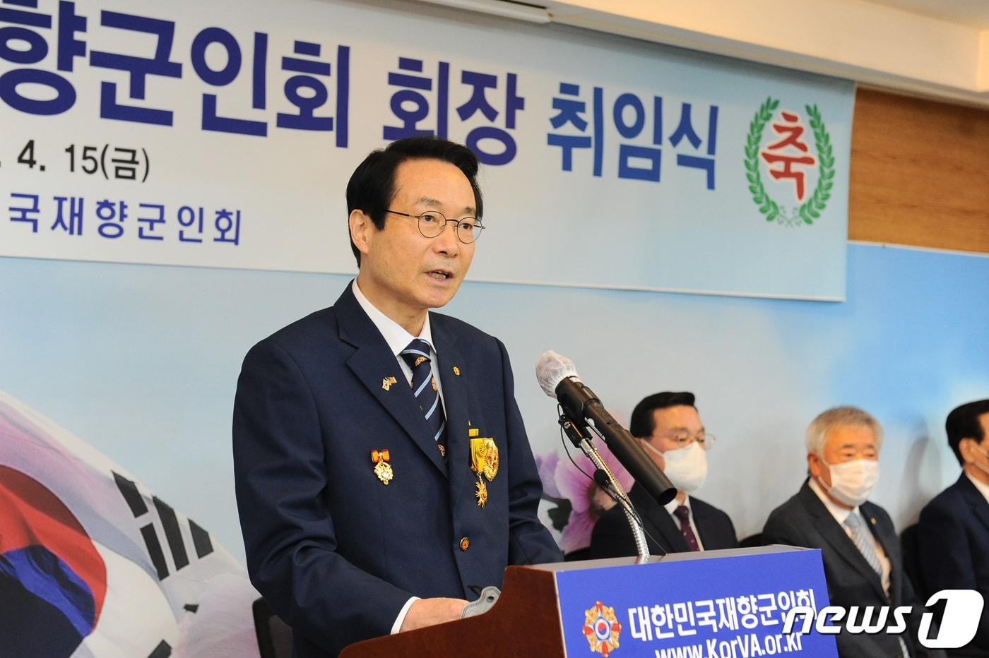 신상태 대한민국재향군인회장. &#40;향군 제공&#41; 2022.4.15/뉴스1